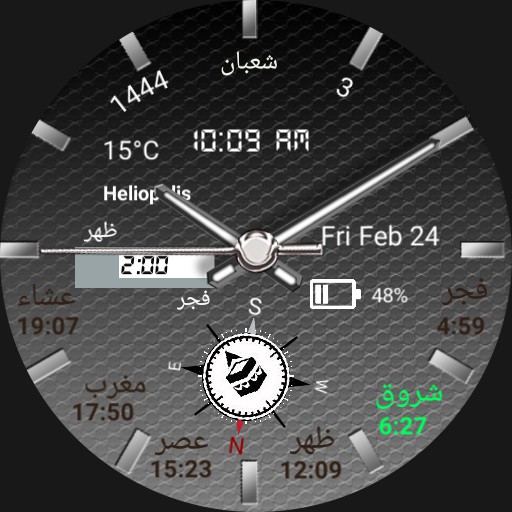 Salat watch VAA 18H 24Jan23 Ara Copy
