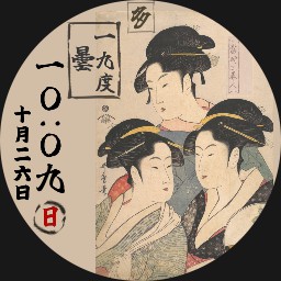  Utamaro - Three beauties at that time