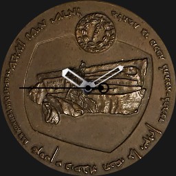 Bronze, Israel Bar Kokhba Medal, 1960