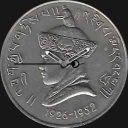 Cupronickel, Bhutan, 50 N.P., 1966