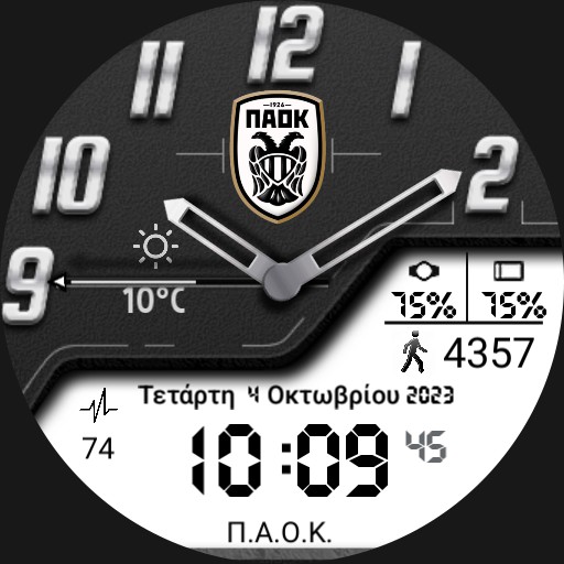 PAOK Watch