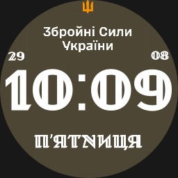 ZSU watch