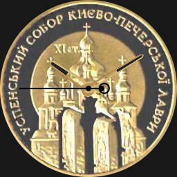 Gold, Kyiv Cathedral, 100 Hryven, Ukraine, 1998