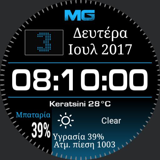 MG Limited edition Digiclock multicolor