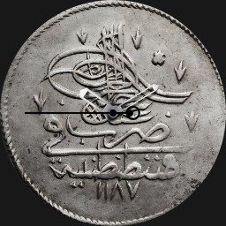 Silver, Ottoman, Piastre, 1774