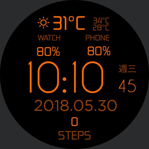 Simple Black Essentials with step counter_v2