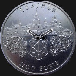  Nickel, 1100 Years of Poltava, 5 Hryven, Ukraine, 2001