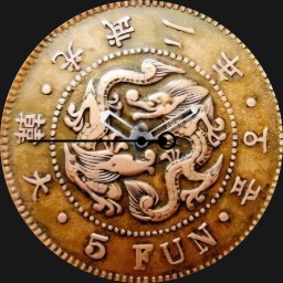 Copper, Korean Empire, 5 Fun, 1898