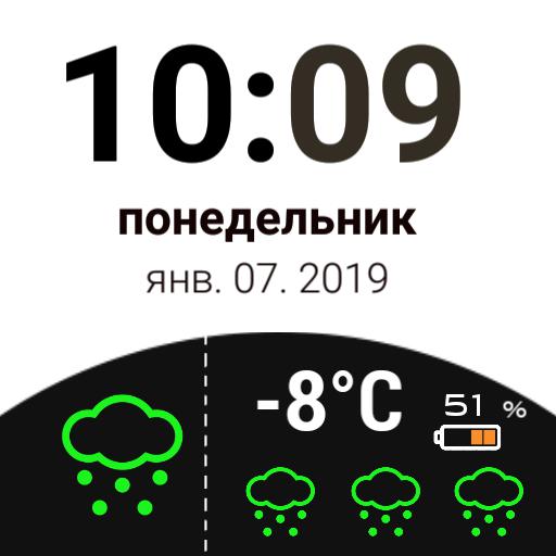 Weather Watchface free