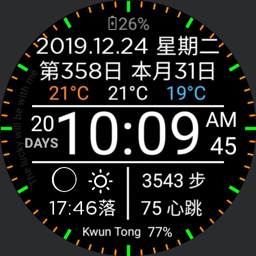 Informative watch for Chinese