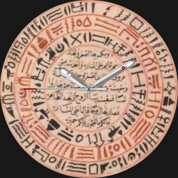 Egyptology: The Missing Millenium 2005