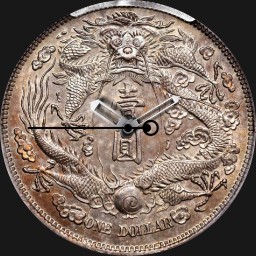 Silver, Chinese Pattern Dollar, 1911  