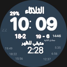 hamdy salat prayer25-3-2024 Copy