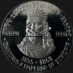 Silver, Ethiopia, 5 Birr, 1972, 2 