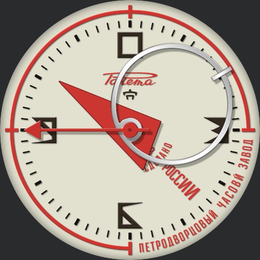 Raketa Avant Garde #0240