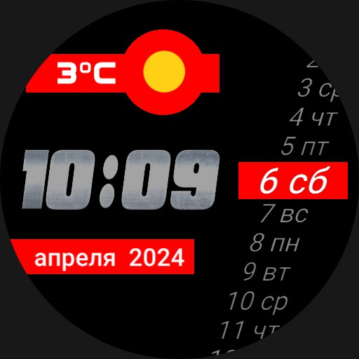 Clock 1