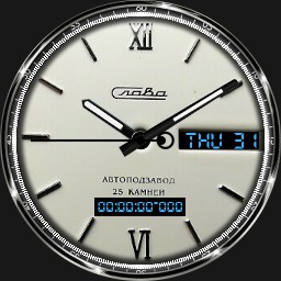 Russian Vintage Watch