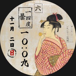 Square Utamaro - Beautiful woman painting 1    