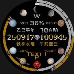 Solar System