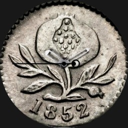 Silver, Un Quartillo, Bogota, 1852