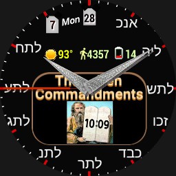 JEWISH STAR + MOSES & 10 COMMANDMENTS + 12 TRIBES -- WOS6 - Furmaniac