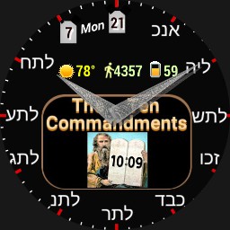 JEWISH STAR + MOSES & 10 COMMANDMENTS -- WOS6 - Furmaniac