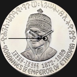 Silver, Ethiopia, 5 Birr, 1972, 1