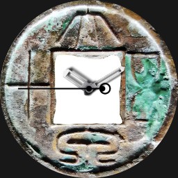 Bronze, Xin Dynasty, 50 Zhu, c. 23 CE