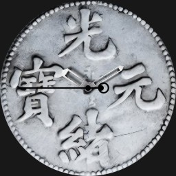 Silver, China, 7.2 Candareens, 1894