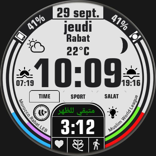 LEB.DIGITAL.ISLAMIC.ARABIC.PRAYER.V7