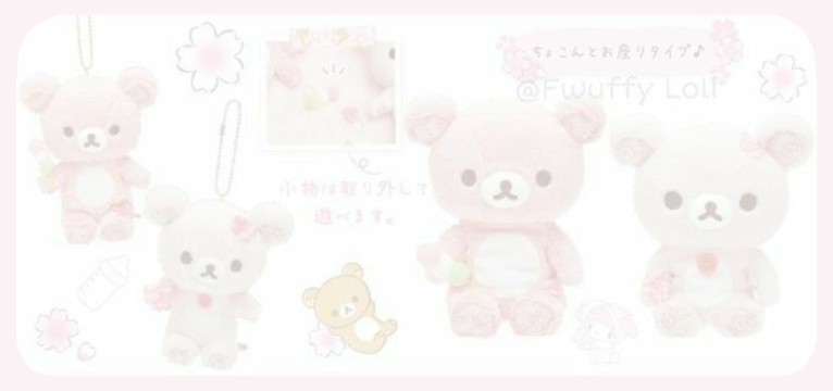 cutecore korillakuma widget