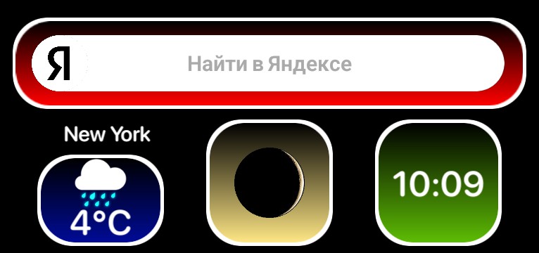 Yandex, Weather DARK RED/BLUE/BEIGE/GREEN