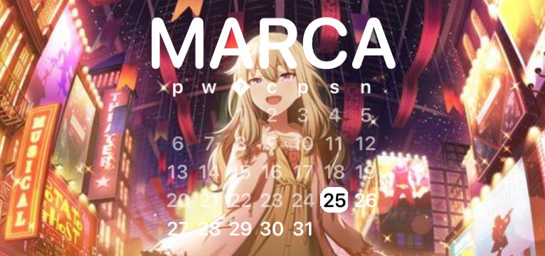 nene calendar widget