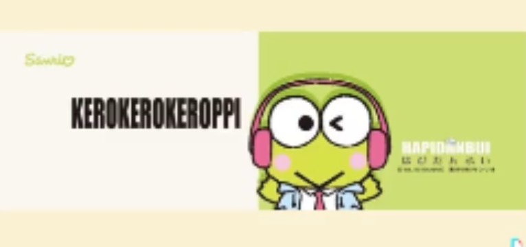 KEROPPI 