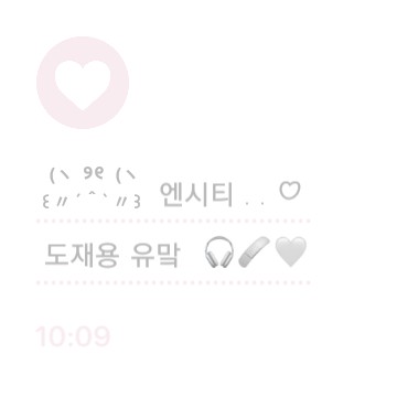 pink coquette notes Copy