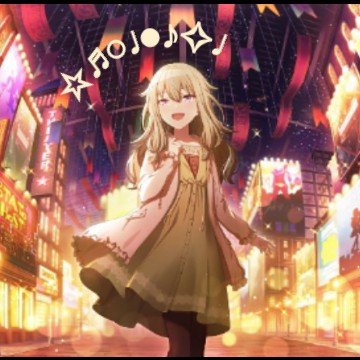 nene