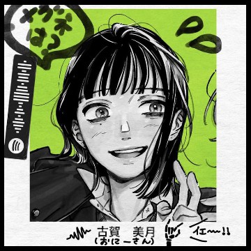 the guy she was interested in wasnt a guy at all 