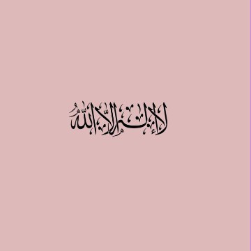 arabic word pink - widgetopia homescreen widgets for iPhone / iPad ...