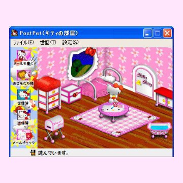 cutecore fake virtual pet