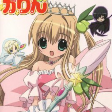 Kamichama Karin w/o filter 