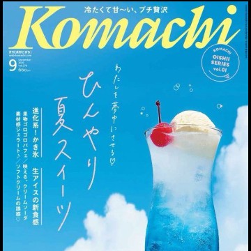 jumino core blue widget