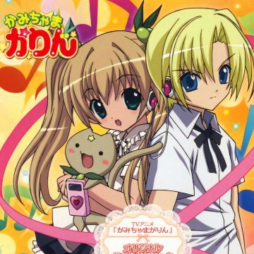 Kamichama Kurin Anime Poster