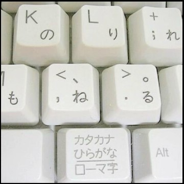 White keyboard