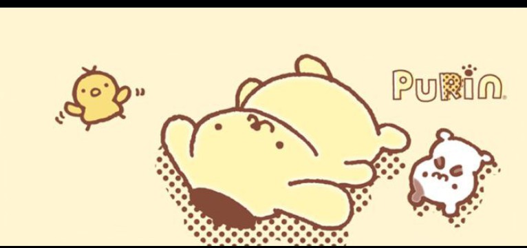 Purin