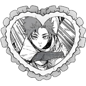 Sae Itoshi