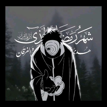 Allah