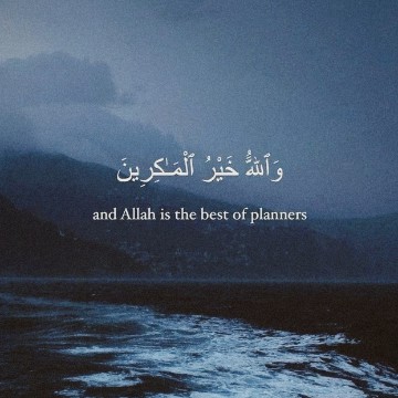 Blue Quotes Islamic 