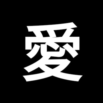 gaara symbole 